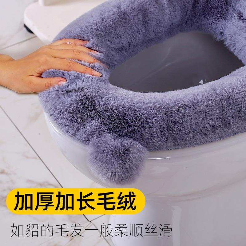马桶坐垫子冬季家用加厚四季通用拉链式智能马桶坐便套拉链款