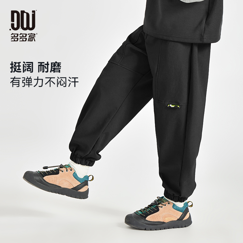 多多家9990【户外.登山裤】中大童春秋新款耐磨前片设计分割登山裤