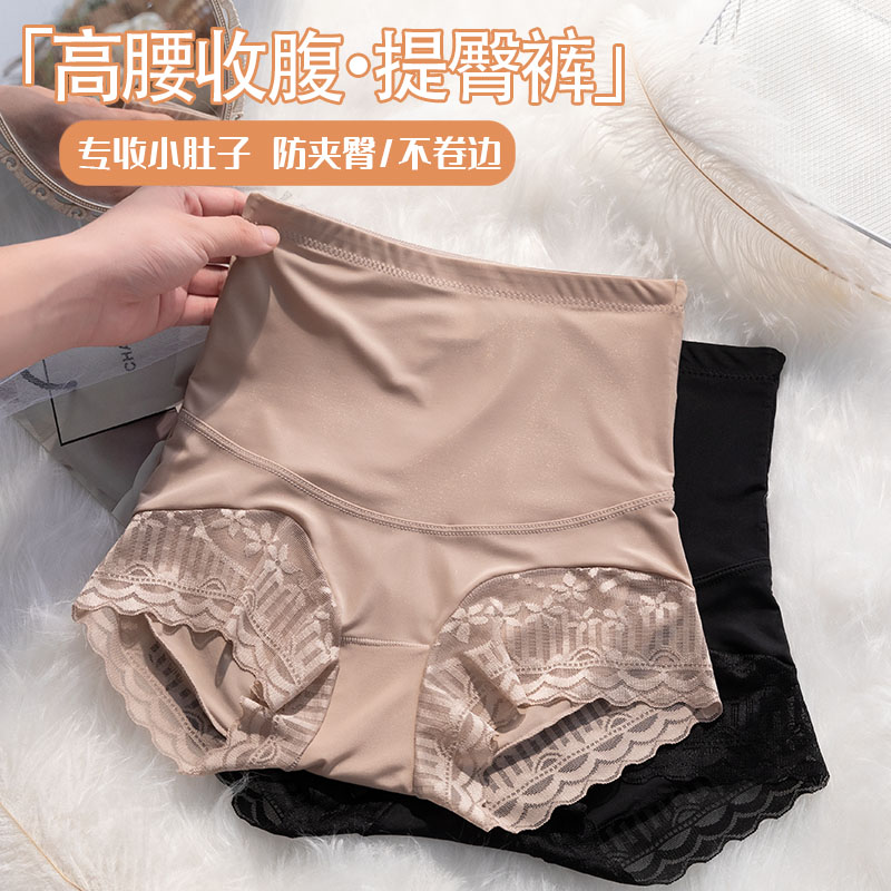 【买一送一】新款高腰舒适收腹裤女无痕塑形美体女士蕾丝透气内裤ZM