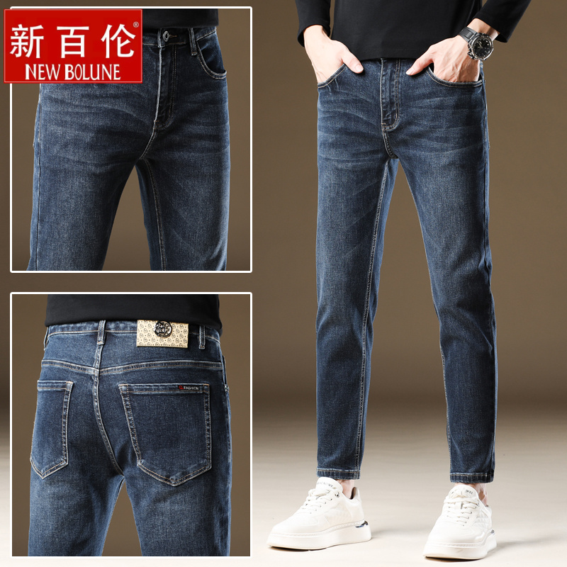 新百伦2025新款九分牛仔裤男士矮小个子3040岁男款修身休闲裤男款
