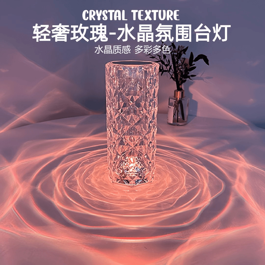 ins风轻奢创意简约氛围感玫瑰水晶夜灯高颜值网红爆款氛围小夜灯