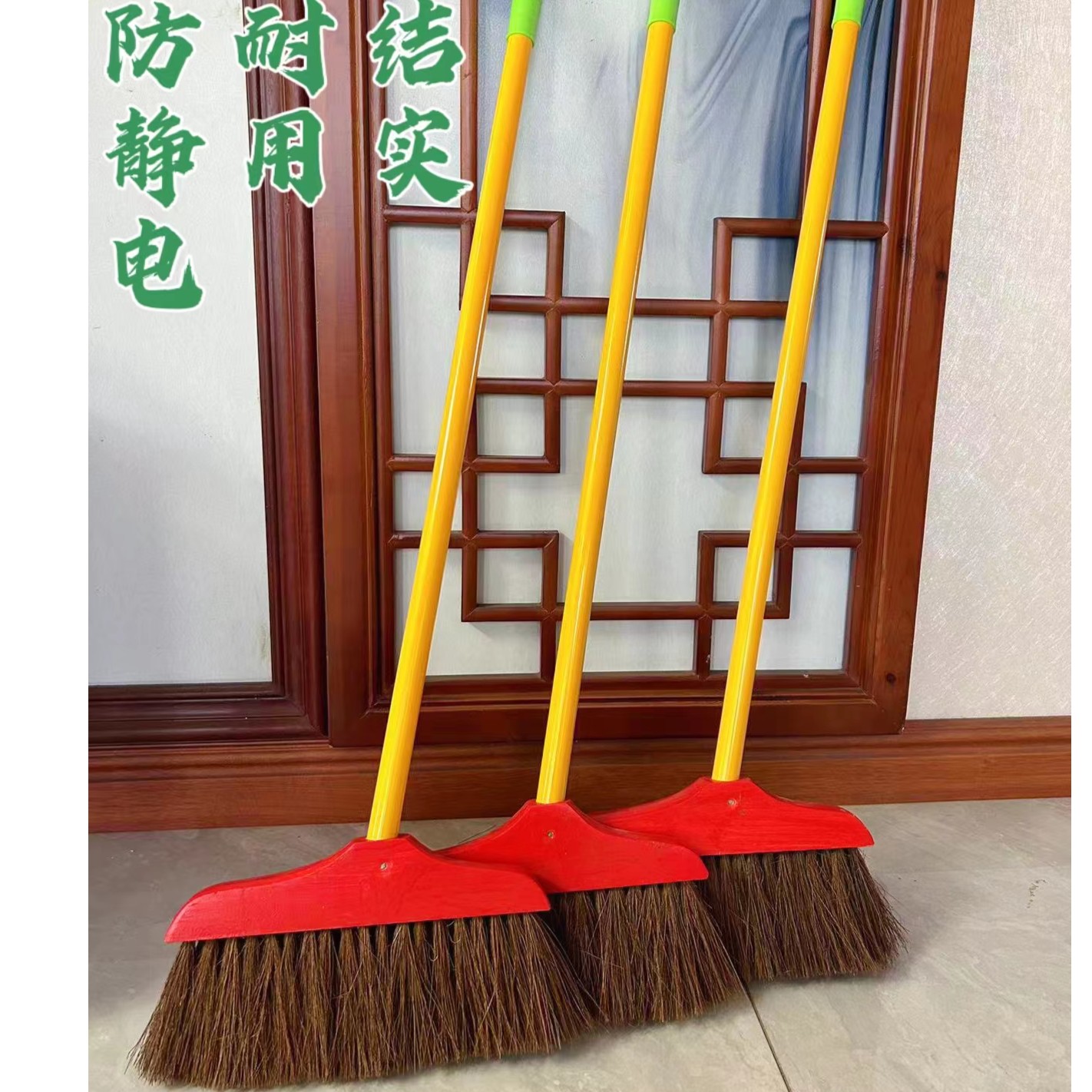 手工天然棕丝加大理发店棋牌宿舍室内优质结实家用防静电扫帚硬毛