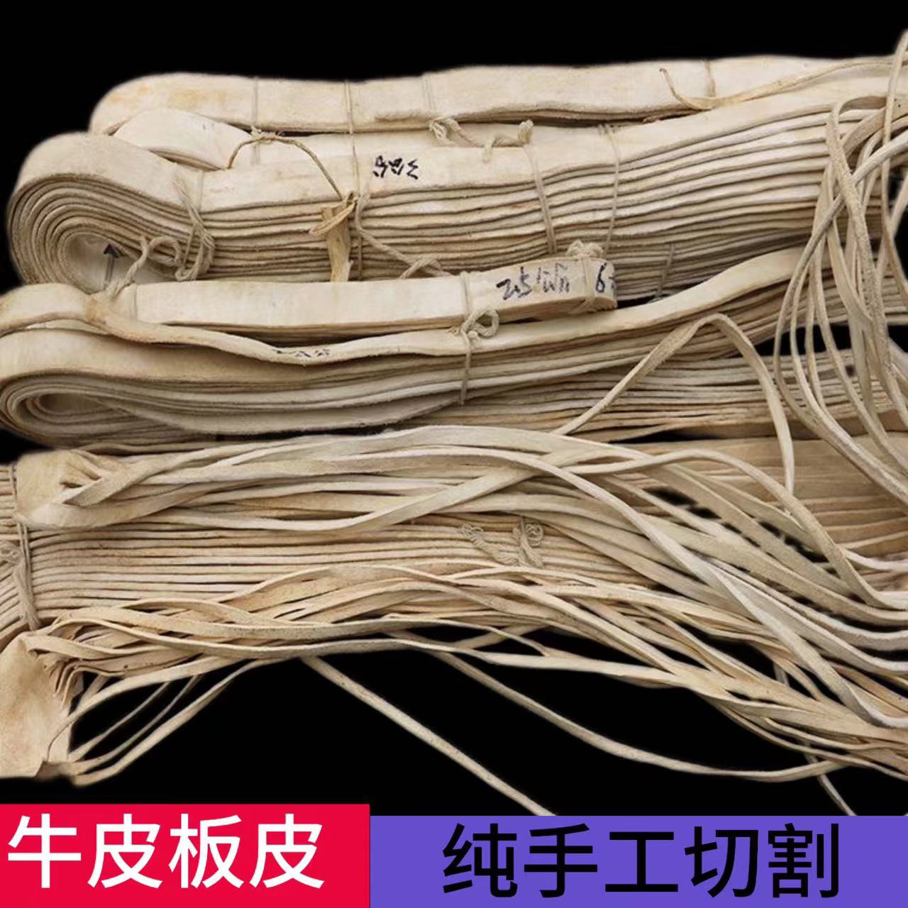 头层牛皮条板皮蹬皮蹬带马鞍马具配件稍绳长2米