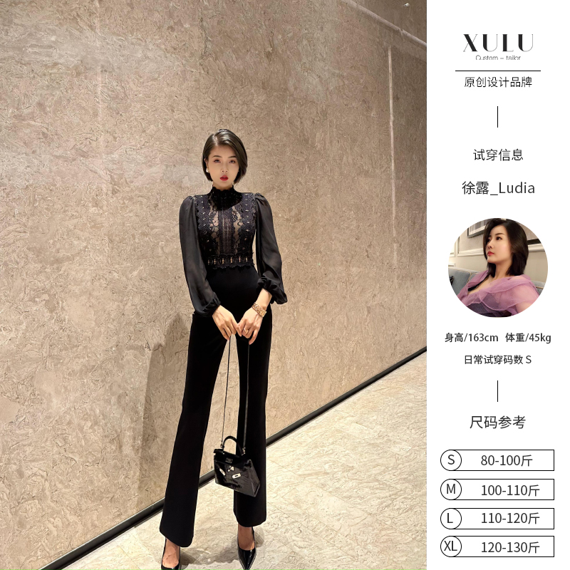 XULU原创轻奢罗马布拼接蕾丝性感优雅灯笼袖半高领高腰直筒连体裤