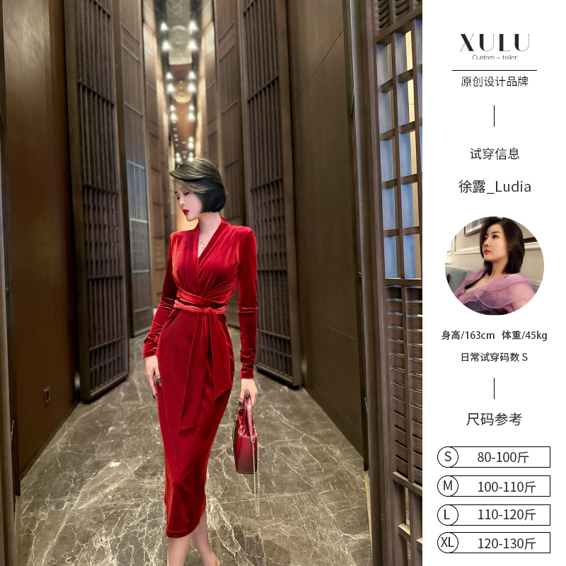 XULU原创气质红色丝绒性感包臀裙优雅名媛交叠V领长袖连衣裙
