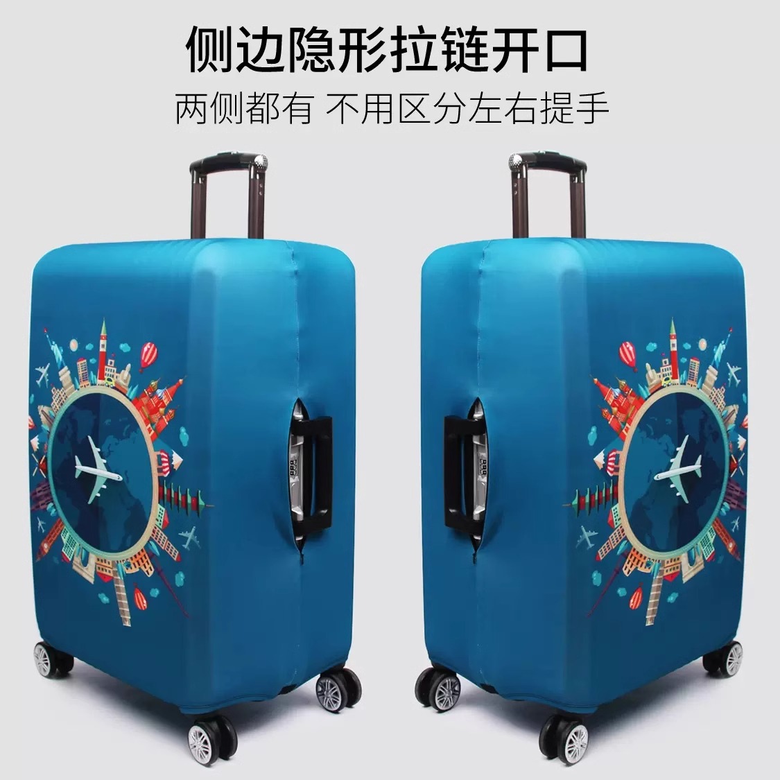 2025款三七分行李箱保护套便捷耐磨密码箱防尘罩托运防摔行李箱套