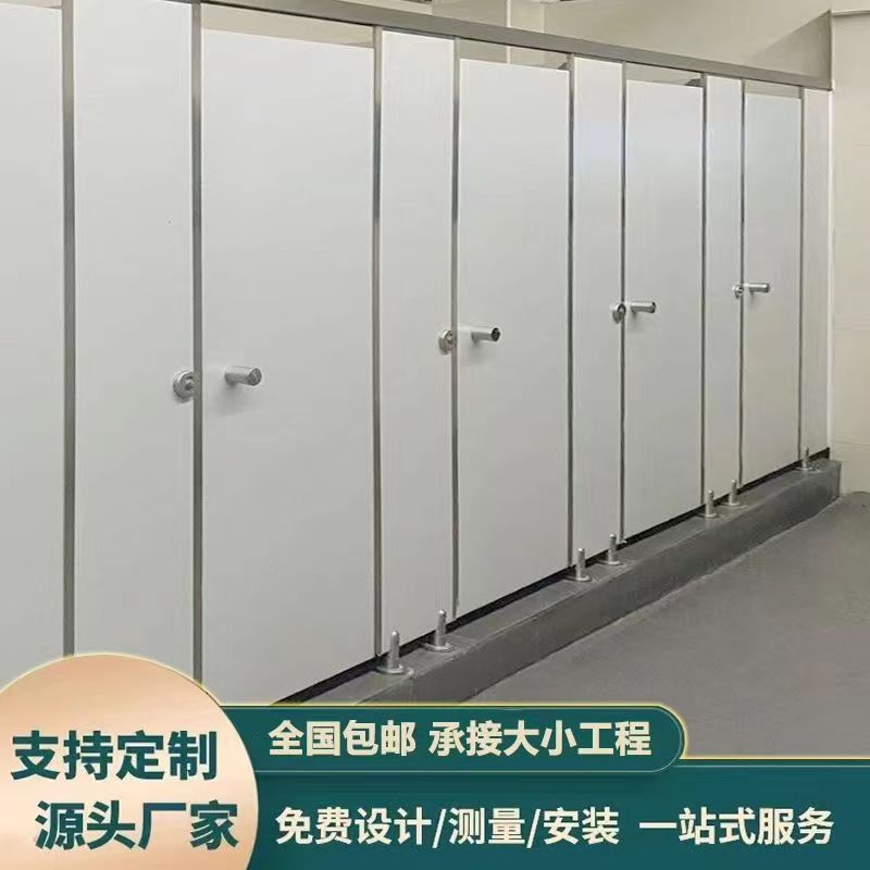 公共卫生间隔断板公厕挡板洗手间抗倍特板防水学校公共厕所隔断板