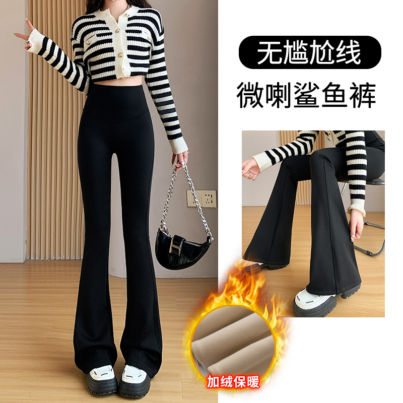加绒修身显瘦喇叭提臀休闲裤外穿秋冬高腰瑜伽裤鲨鱼裤打底裤