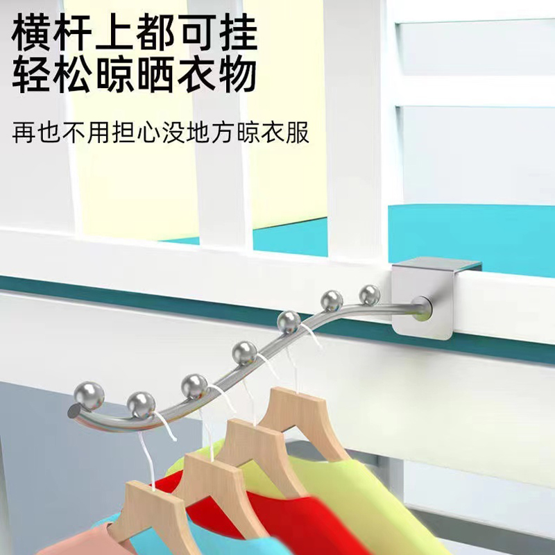 防盗窗挂钩床边挂衣钩阳台护栏杆户外家用免打孔不锈钢晾衣支架
