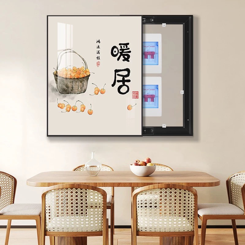竖版电表箱装饰画玄关现代清新简约配电箱餐厅艺术免打孔遮挡挂画