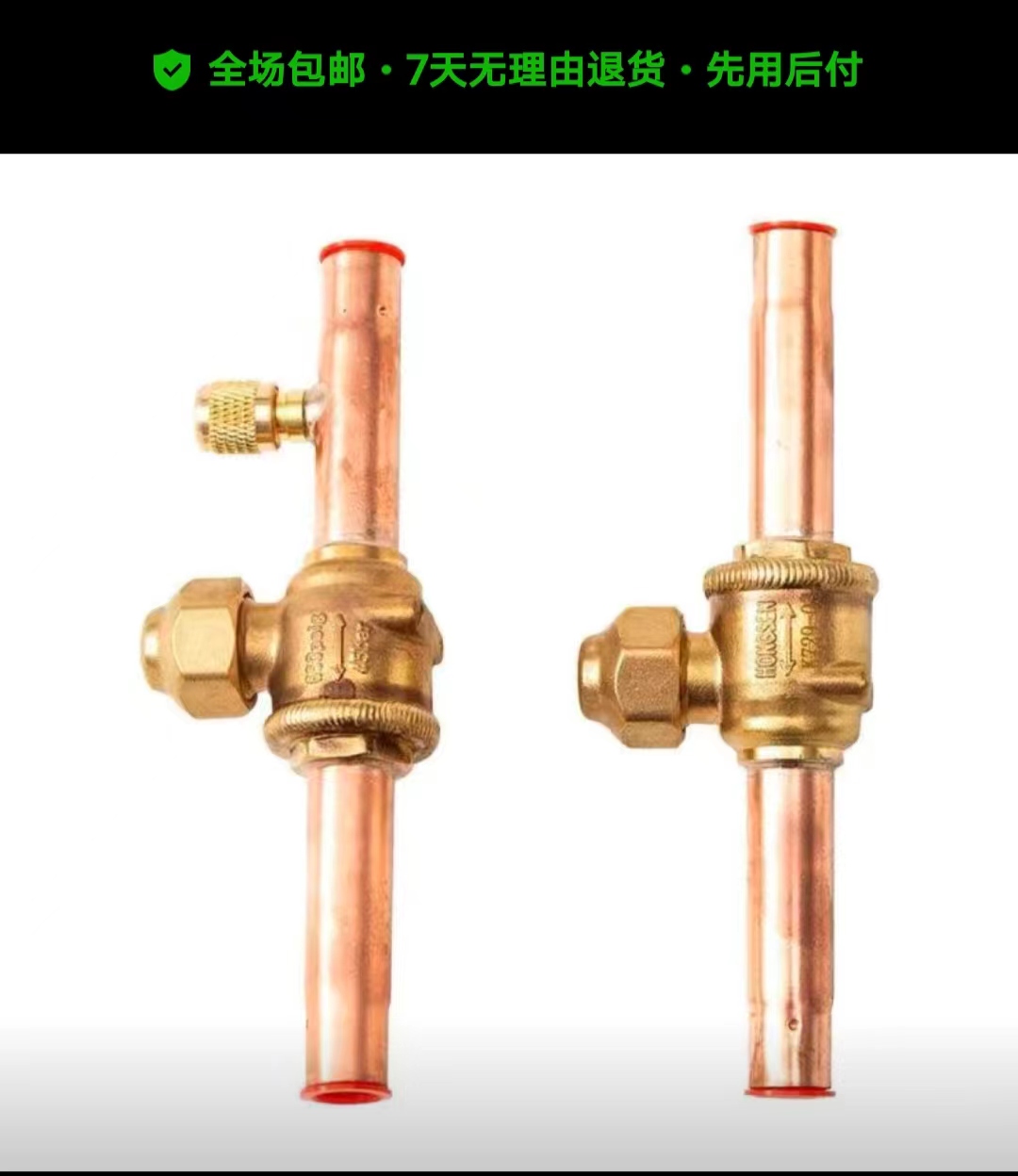 鸿森冷媒球阀冷库截止阀