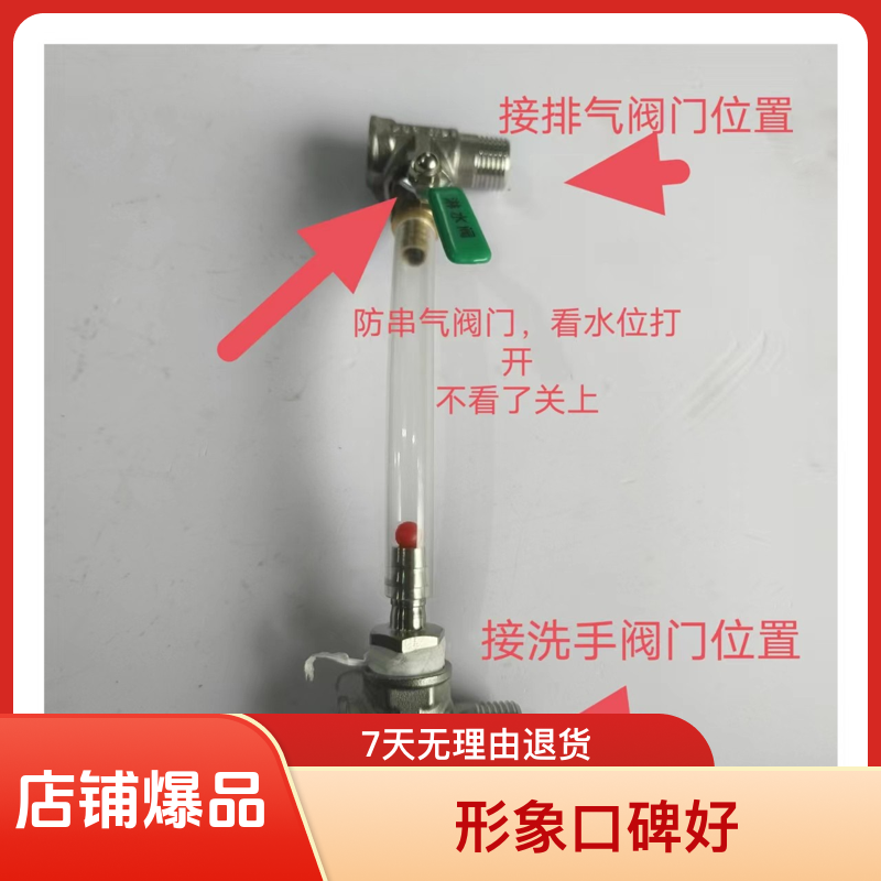 精品爆款货车半挂车卡车淋水器滴水刹车液水位显示淋水水位显示器