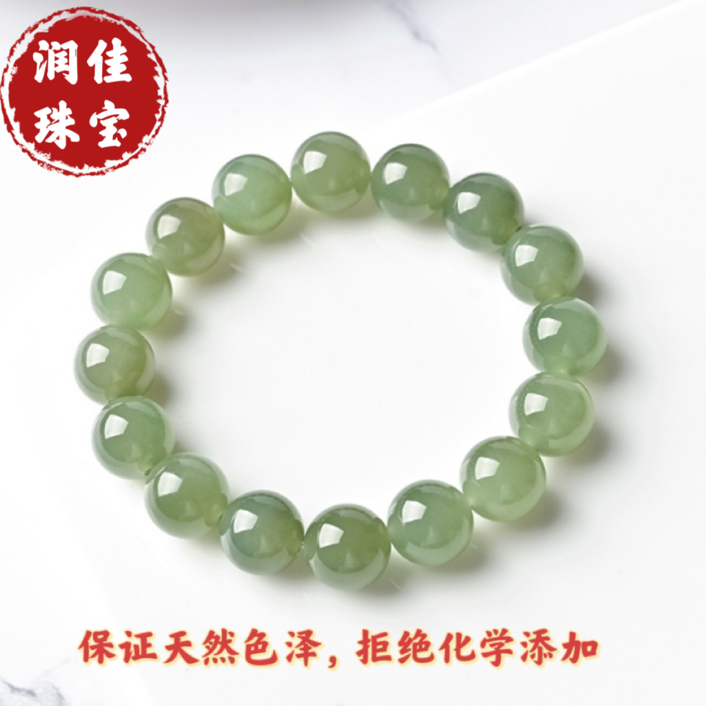 天然新疆和田玉青白玉晴水手串圆珠手链男女款佛珠珠宝首饰保真