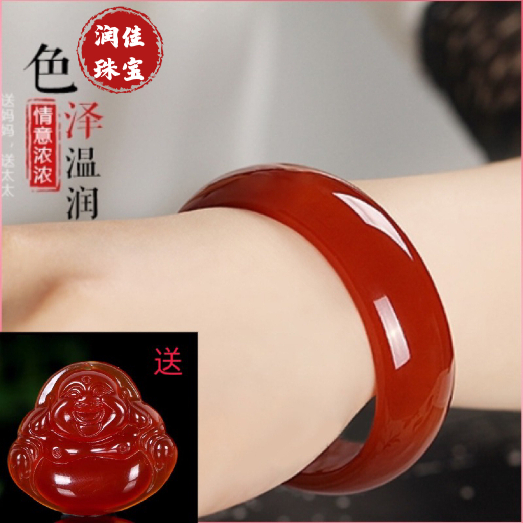 天然轮胎版红玛瑙手镯玉髓镯子本命年古风女款珠宝首饰收藏品冰红