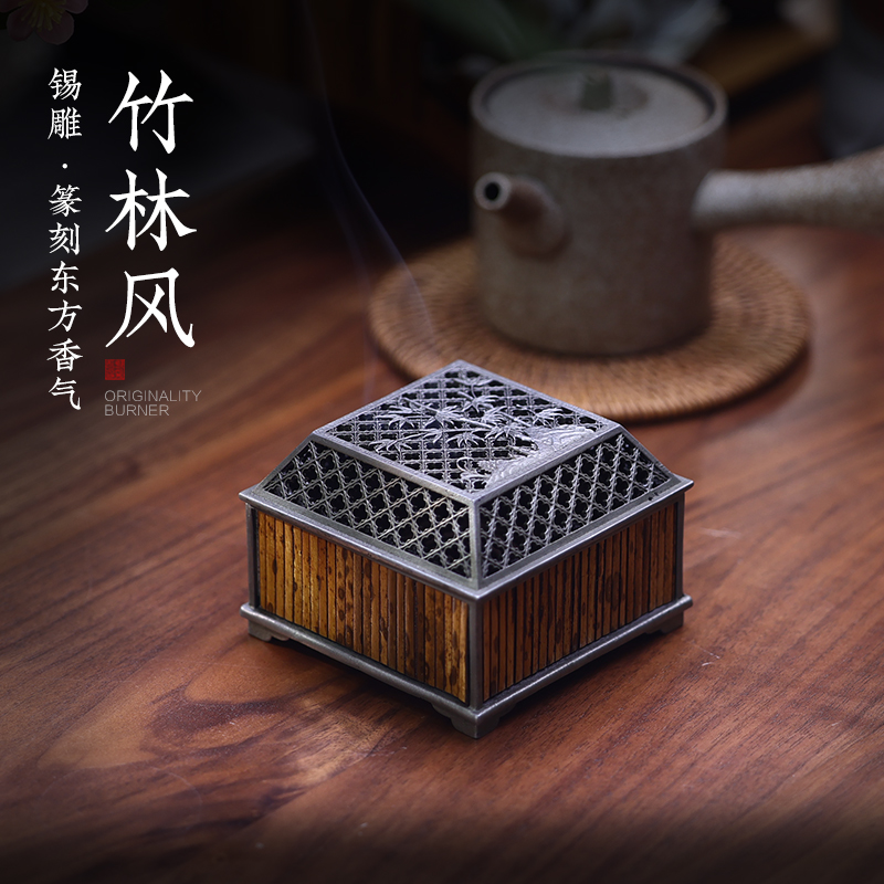 仿古国风创意香薰炉家用室内沉香檀香熏香器茶道香炉香道文创摆件