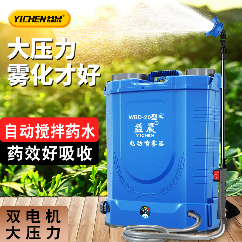 新款电动喷雾器农用搅拌背负式锂电池打药机高压喷洒壶加长续航