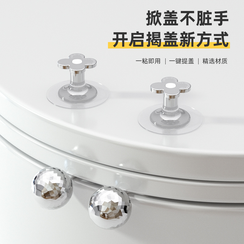 【哈乐熊】马桶提盖器马桶盖翻盖厕所卫生间用品使用家居用品不脏手
