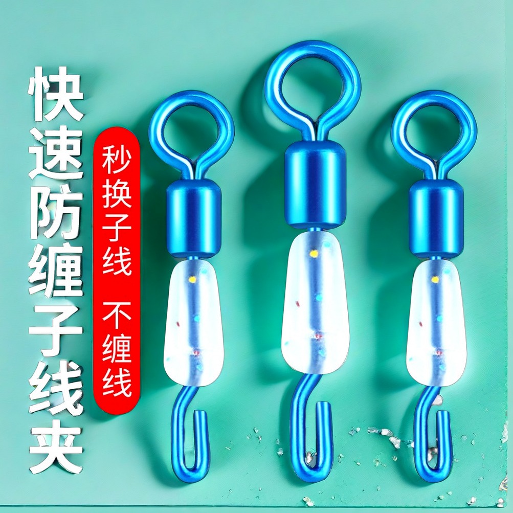 威拓森大物快速子线夹八字环路亚连接器万象高速8字环转环钓鱼