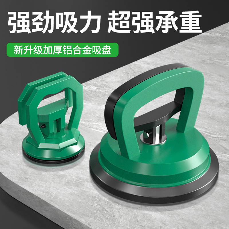 保联加厚款吊顶吸盘强力拆卸玻璃瓷砖天花铝扣板地砖瓷砖安装神器