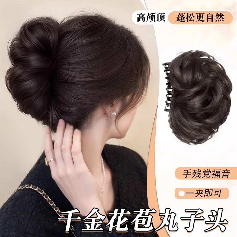丸子头假发抓夹仿真发鸡窝头花苞假发包盘发神器蓬松专用假发发圈