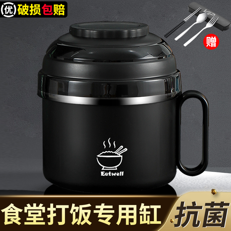 304不锈钢保温饭盒上班专用学生高档餐盒上班族快餐杯大容量打饭