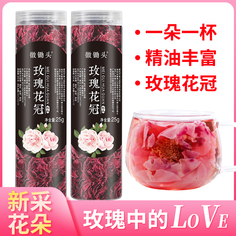 玫瑰花茶墨红玫瑰茶大朵玫瑰花冠茶女人茶食用玫瑰25g/罐装新鲜