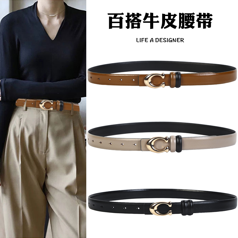 女士皮带时尚百搭牛仔裤牛皮ins风装饰双面用腰带潮流裤带平滑扣