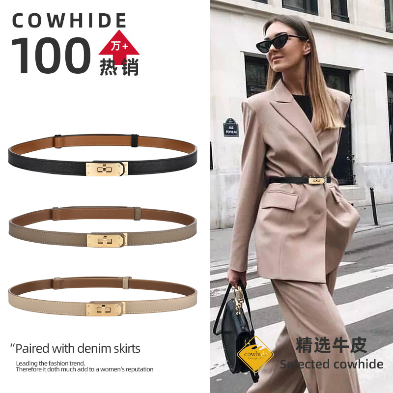 百搭腰饰女士细腰带女真皮韩版时尚束腰细皮带女配连衣裙装饰收腰