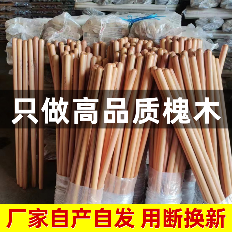 锄头加长槐木手柄铁锹木柄把手农用铁锨洋槐实木柄（直播专用）