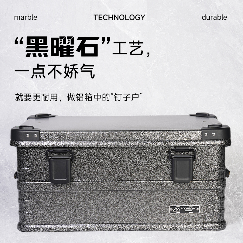 鹿布磐石铝合金多功能户外车载自驾游大容量露营储物收纳露营箱