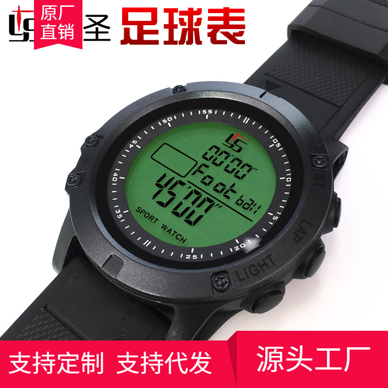 足球裁判手表跑步田径比赛倒计时多功能器运动电子秒表教练手腕表
