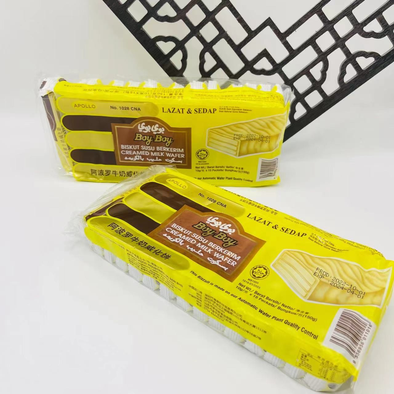 马来西亚进口老式经典零食阿波罗牛奶威化饼150g*1包（内含15小包）