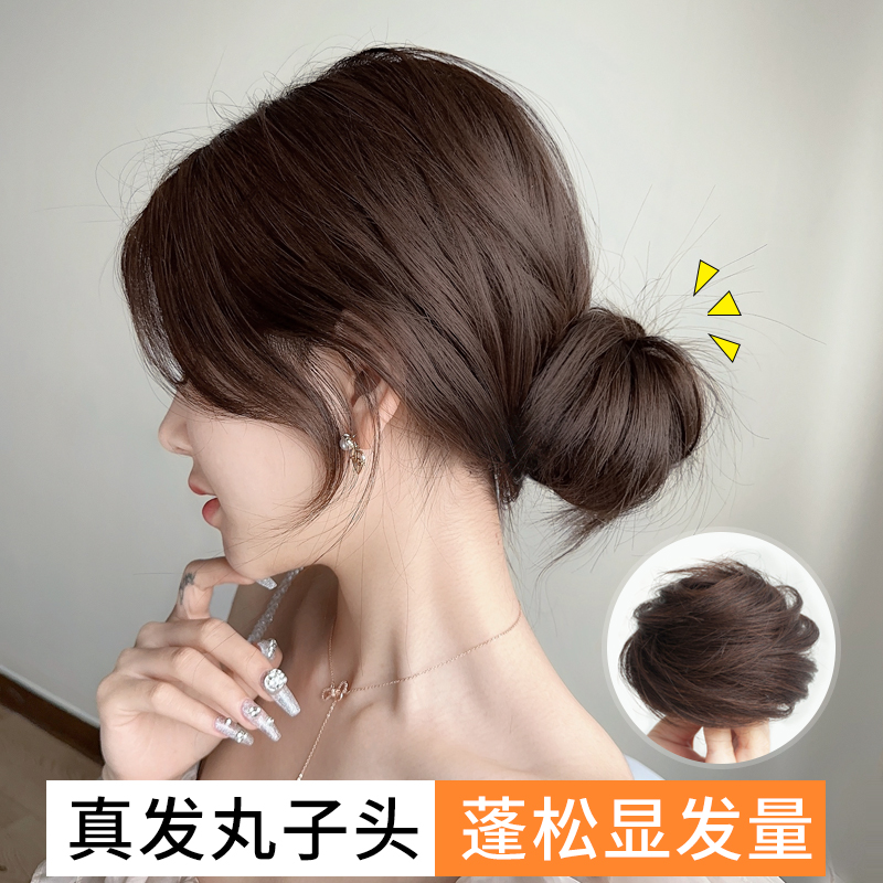 低丸子头假发女真发蓬松盘发发圈后脑勺发包假发圈懒人神器增发量