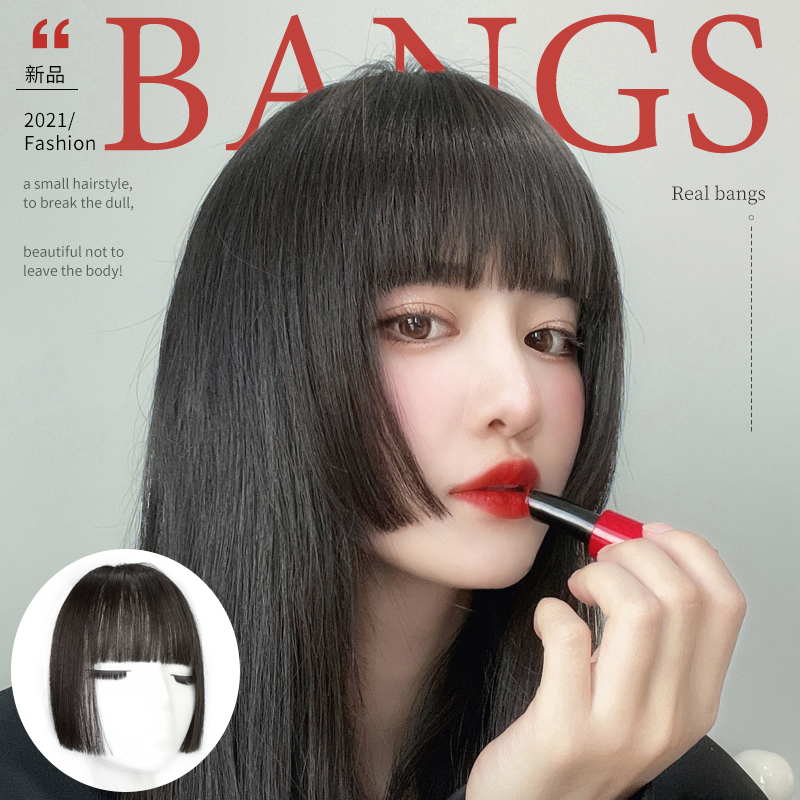 公主切假发刘海假发片齐刘海女姬发式假刘海夏季隐形自然前额刘海