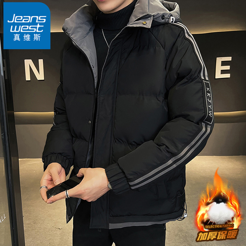 真维斯防寒棉衣男士冬季外套加厚保暖连帽棉袄子男装潮流帅气棉服