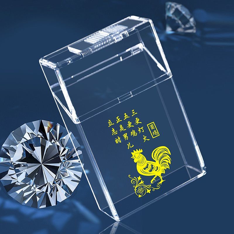 20支粗烟整包装烟盒便携式翻盖滑盖透明防潮抗压香菸保护烟套盒子