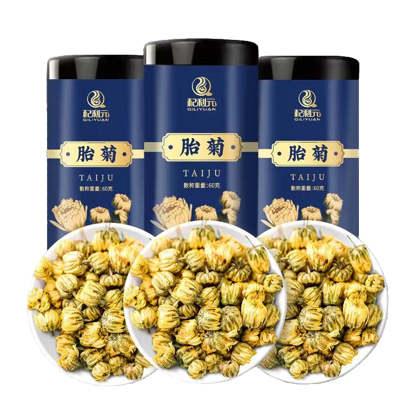 杞利元桐乡胎菊60g/罐 人工甄选 头采泡水清甜自然晾干净美味