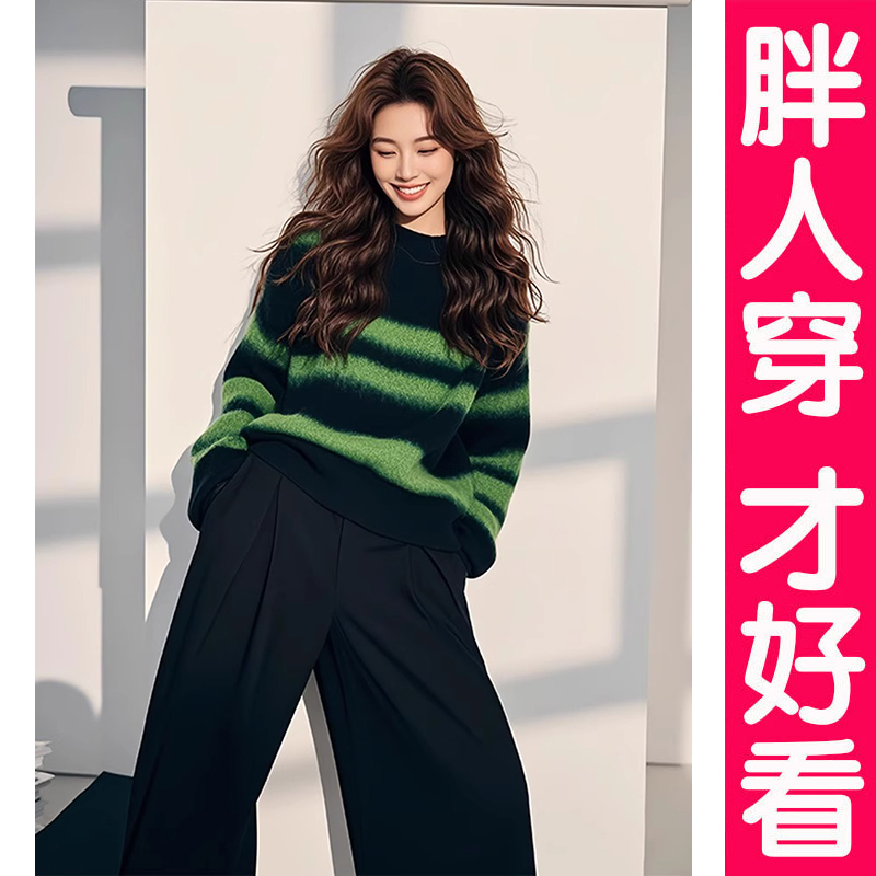 秋冬新款条纹撞色圆领针织衫上衣大码宽松显瘦胖mm打底衫时尚毛衣