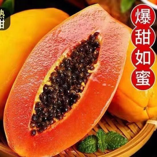 京东空运包邮海南红心牛奶木瓜树上熟水果冰糖青木瓜香甜细腻清甜