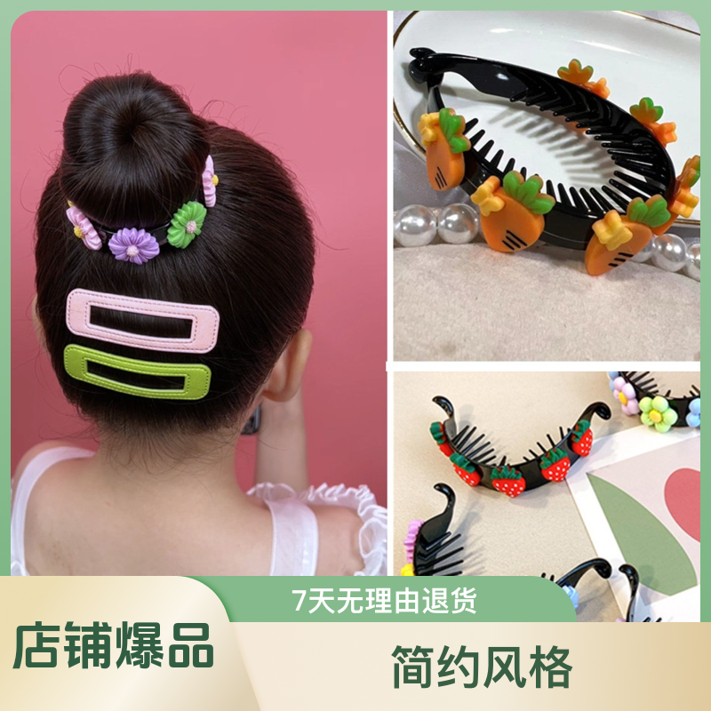 儿童可爱丸子头夹马尾夹儿童发饰盘发发扣女孩夏季发夹