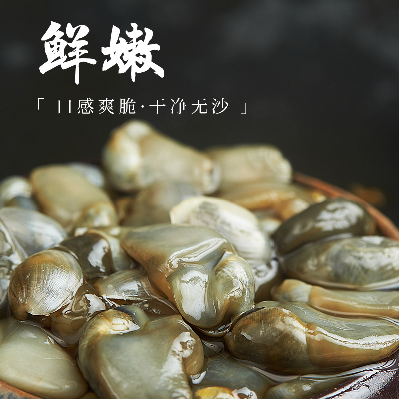 舟山6A特大黄泥螺即食2罐/4罐装新鲜宁波海鲜特产腌醉泥螺260g/罐