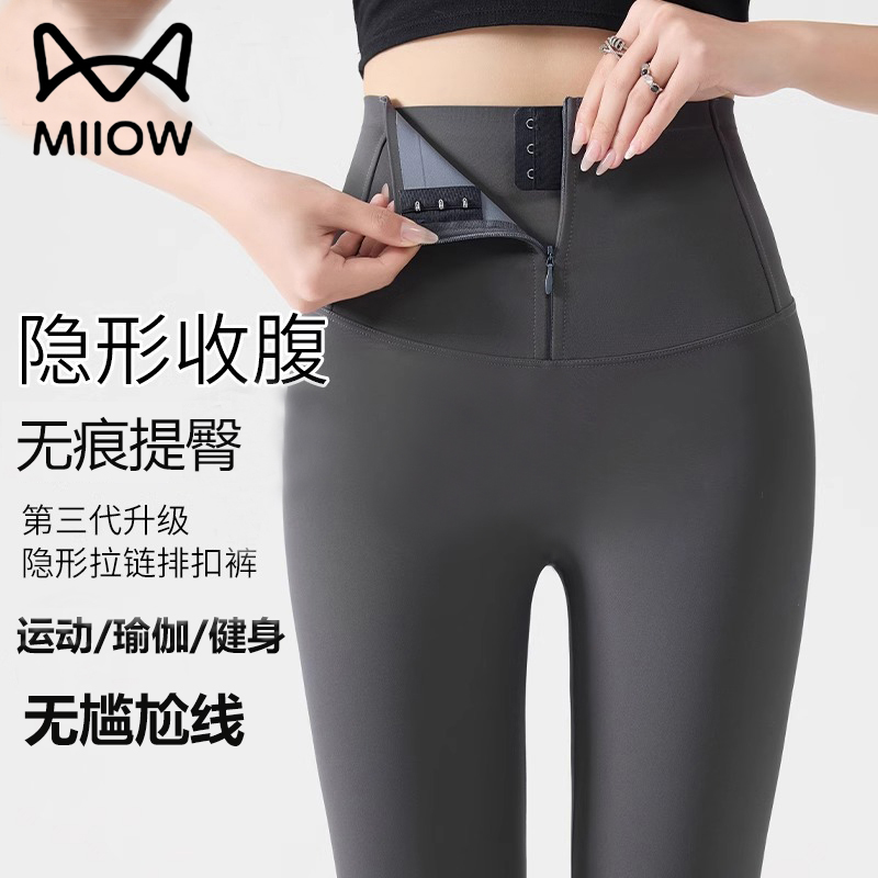 猫人收腹提臀鲨鱼裤女外穿秋冬加绒高腰无痕紧身运动瑜伽裤打底裤