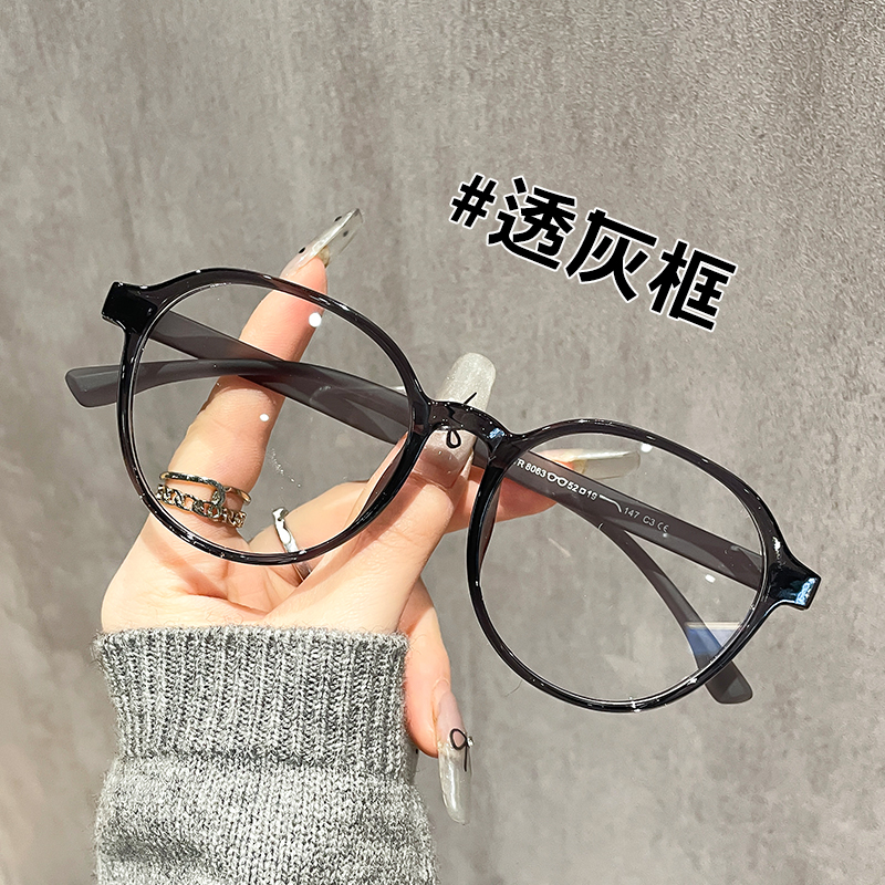 超轻TR90黑色圆框眼镜女学生显脸小近视度数可配防辐射眼睛框架男