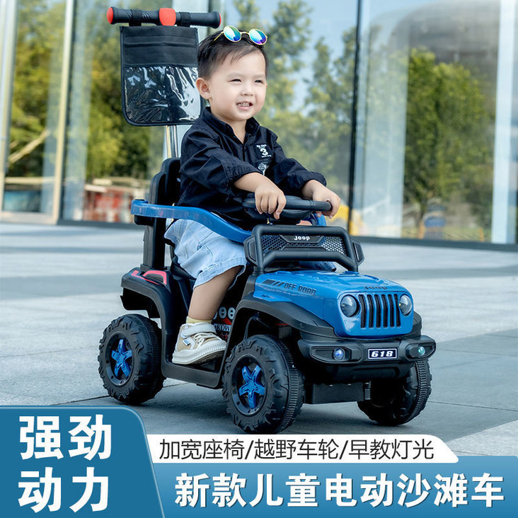儿童电动车手推车1-3岁四轮遥控越野车加大充电男女玩具车可坐人