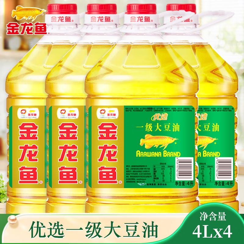 金龙鱼食用油优选一级大豆油4L整箱转基因家用植物油厨房烹饪炒菜