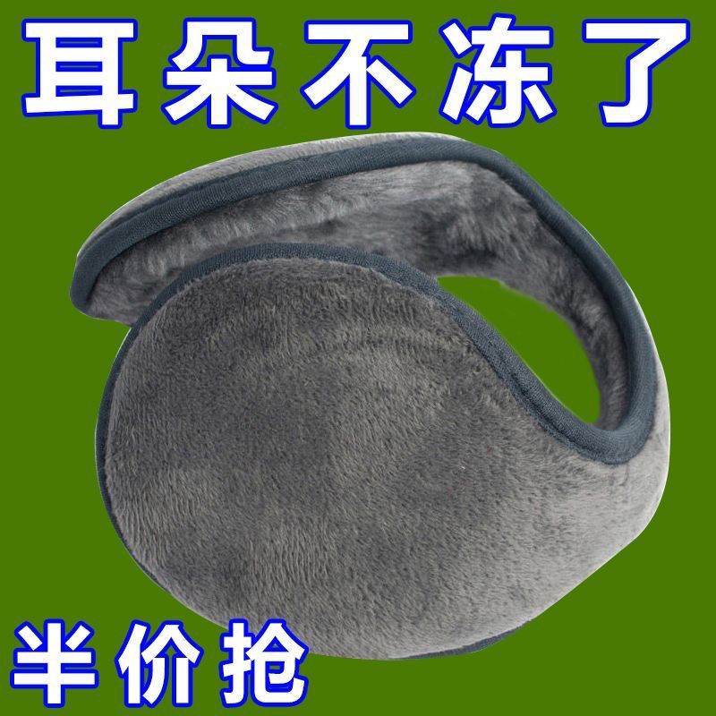 【TOP亿直爆】耳朵护耳套加绒耳捂子耳暖耳罩保暖防冻耳包男士冬天