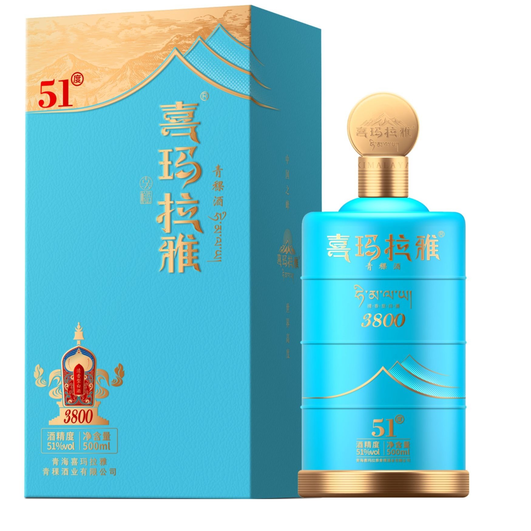 喜玛拉雅青藏高原蓝色经典清香型51度古法青稞原酿白酒51度500ml
