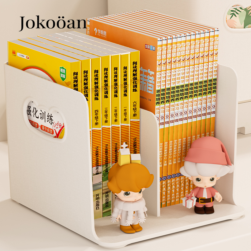 书立桌面书架整理架学生书桌书本收纳神器办公室文件架桌上挡书架