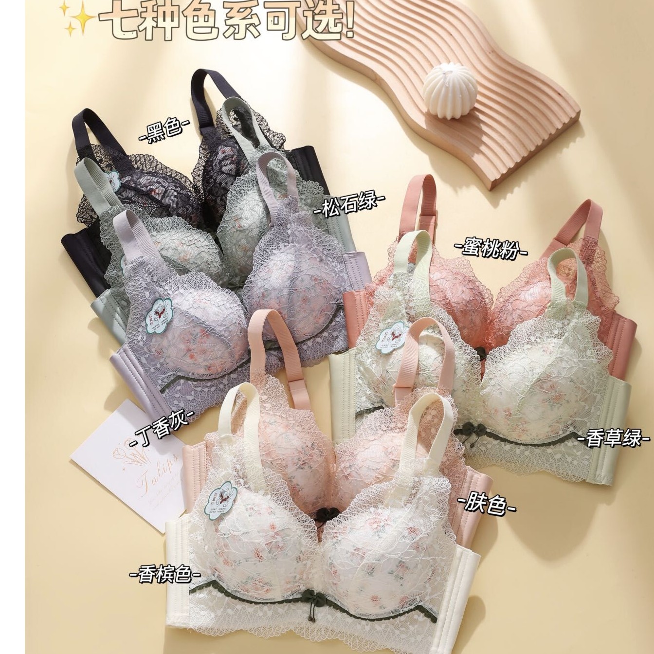 108款小胸显大魔力挺聚拢有型收副乳透气调整舒适内衣