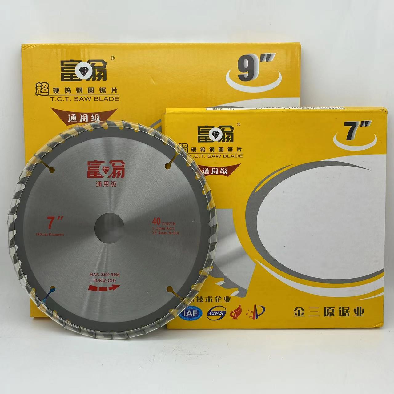 金三原锯片富翁锯片木工锯片木工切割片角磨机锯片硬质合金圆锯片
